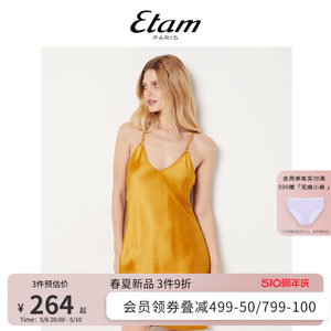 【新品】Etam BETY贝蒂系列美背吊带连衣裙新款舒适显瘦家居服女