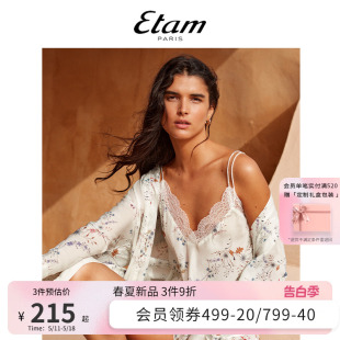 Etam FLOWERY芳菲印花轻薄家居服套装 新品 宽松舒适睡衣女