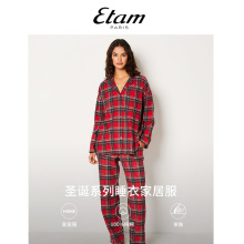 Etam家居套装复古格纹开衫柔软舒适纯棉睡衣女士