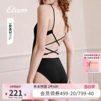 Etam Signature 假日印记系列连体美背宽V相关显瘦舒适亲肤泳衣女