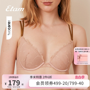 4杯钢圈水袋杯小胸聚拢文胸性感透气内衣女 Etam 223Relax蕾丝3