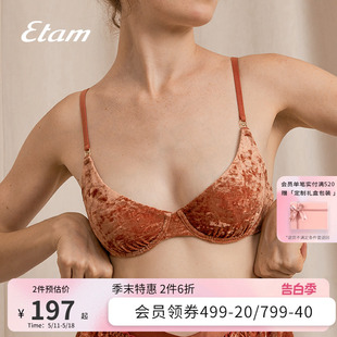 Velvet系列无衬垫钢圈文胸上托聚拢丝绒细肩带性感内衣女 Etam