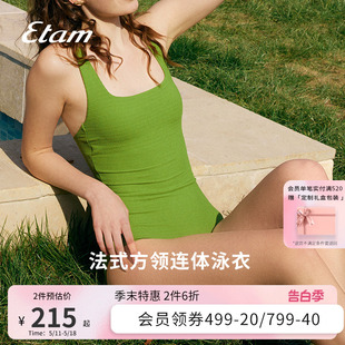 Etam Wilds方领连体泳衣女遮肚显瘦度假温泉舒适性感女士游泳衣