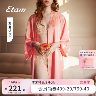 度假性感显瘦舒适和风绑带落肩缎面睡袍女 Lazy系列经典 Miss Etam