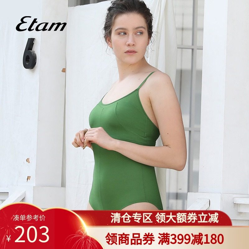 Etam New Cotton新式棉感系列可拆卸胸垫吊带连体衣法式内衣打底