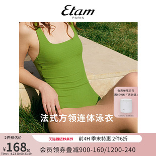 Wilds方领连体泳衣女遮肚显瘦度假温泉舒适性感女士游泳衣 Etam