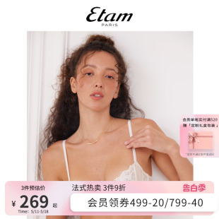 性感内衣收副乳小胸聚拢 蕾丝半杯文胸钢圈单层薄款 轻薄法式 Etam