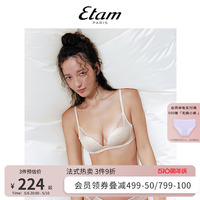 Etam羽感蕾丝#214Lover系列法式内衣女性感软胶骨小胸聚拢文胸