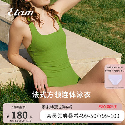 Etam方领连体游泳衣女