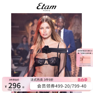 Etreinte宠溺系列蕾丝阳台杯文胸女士性感内衣 Etam 秀场同款