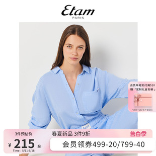 JUSTINE潇洒小姐简约舒适亚麻睡衣女士家居服套装 Etam 新品