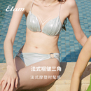 两件套性感温泉低腰分体泳衣女 Etam日落系列法式 比基尼泳衣泳裤