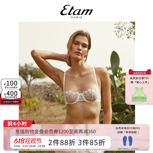 新品 Etam 小雏菊法式 小胸聚拢文胸套装 刺绣阳台杯夏季 薄款