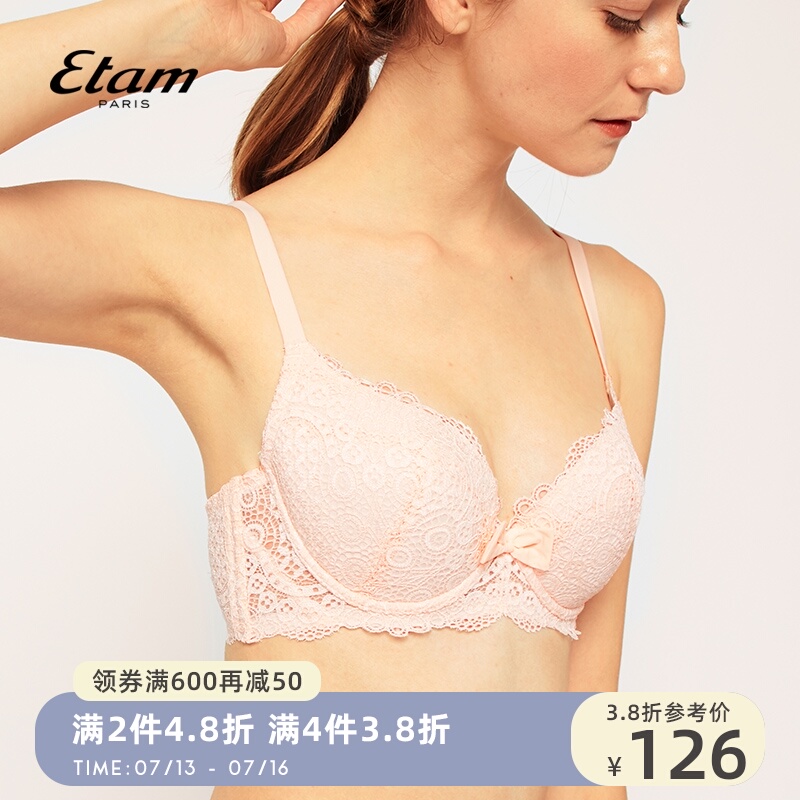 法国Etam女士薄款蕾丝边侧收聚拢文胸170768017