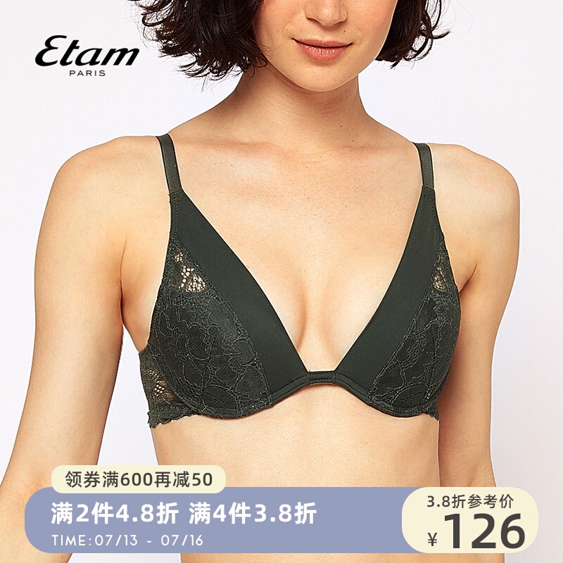 法国Etam聚拢文胸ARTY蕾丝内衣上薄下厚深V性感