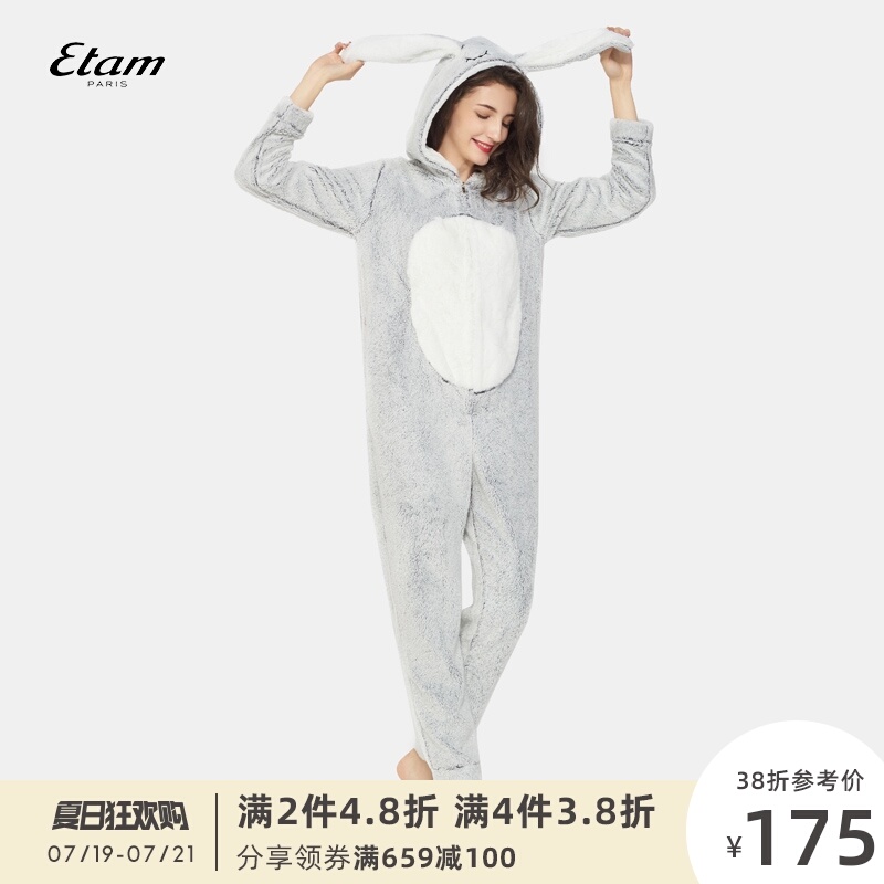法国Etam加厚保暖连体家居服睡衣女冬