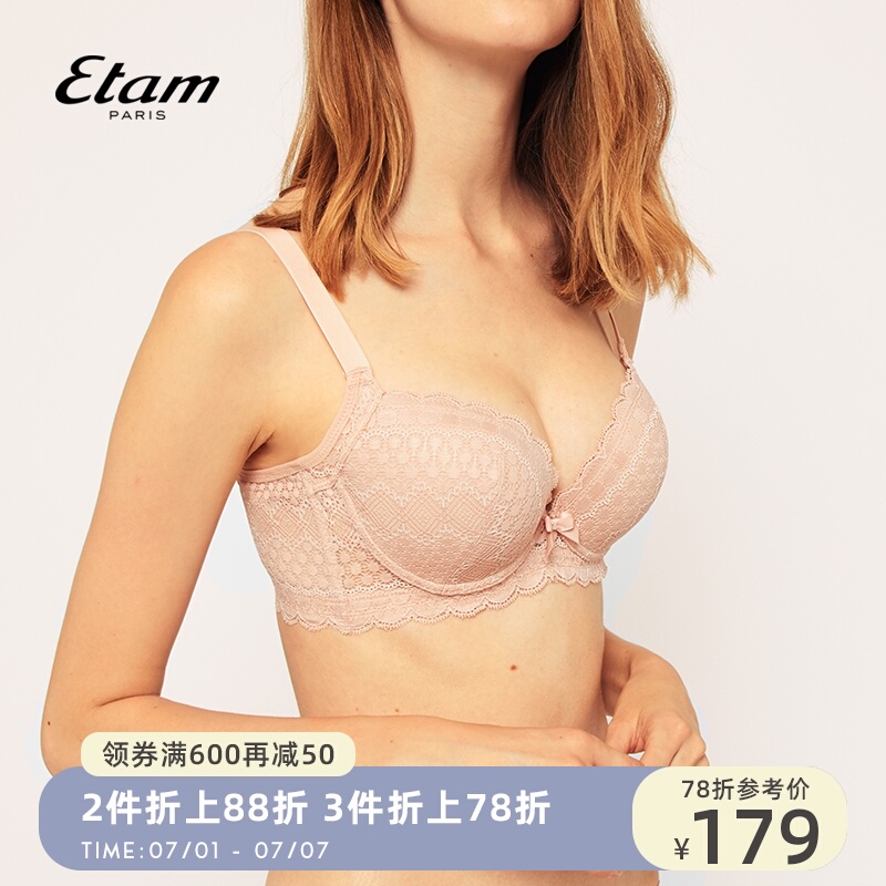 Etam艾格法式性感蕾丝文胸小胸聚拢调整型收副乳美背有钢圈内衣
