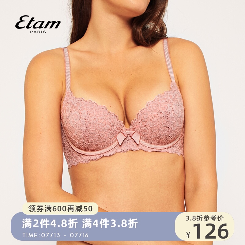 法国Etam性感蕾丝薄模杯侧收聚拢文胸舒适内衣