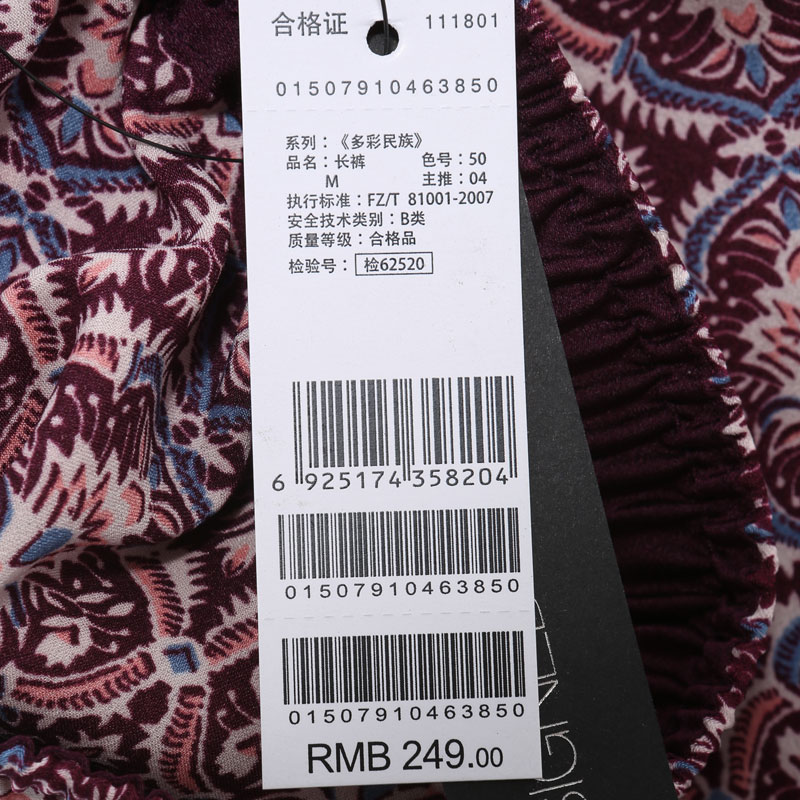 Pantalon pyjama jeunesse ETAM LINGERIE - Ref 718206 Image 4