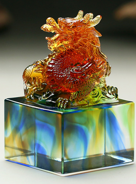 琉璃龙头高档印章退休纪念品定制