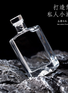 观云二两玻璃瓶自酿酒容器白酒瓶