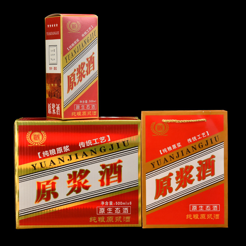 高档白瓷酒瓶陶瓷白酒瓶空酒瓶子茅型一斤装包邮整套酒包装礼品盒