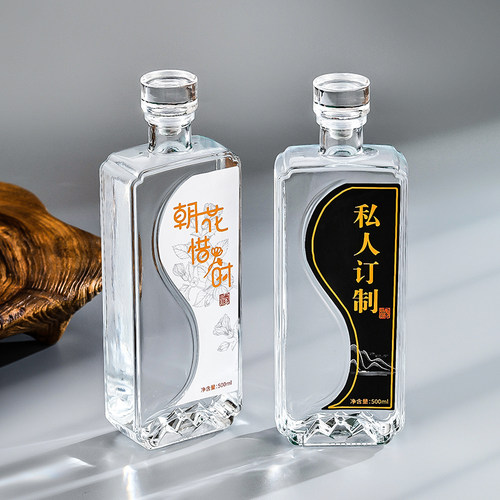 观山玻璃瓶玻璃塞高档精白料套装