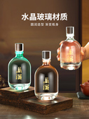 酒瓶子空瓶高档密封一斤装 酒容器玻璃瓶酒瓶空酒瓶 白酒存酒专用装