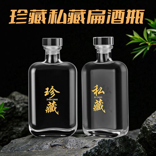 加厚玻璃密封泡酒瓶自酿玻璃酒瓶
