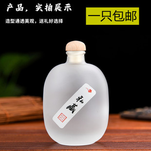 米酒自酿酒黄酒瓶 包邮 复古小酒瓶空瓶白酒密封罐玻璃瓶带盖一斤装
