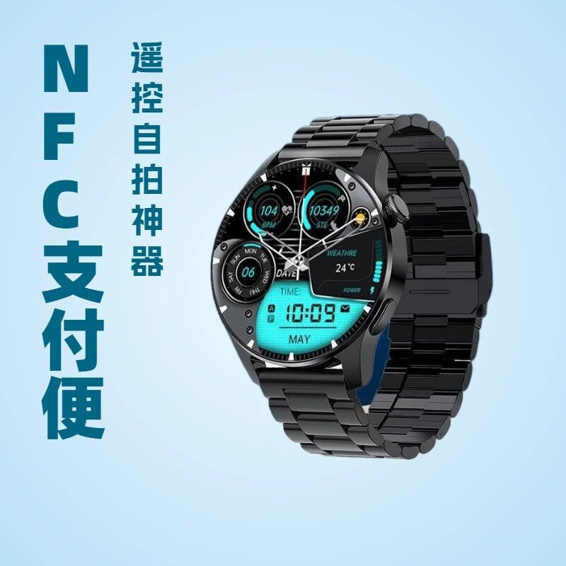 新款带离线支付智能手表 蓝牙通话心率血氧睡眠监测运动手表工厂
