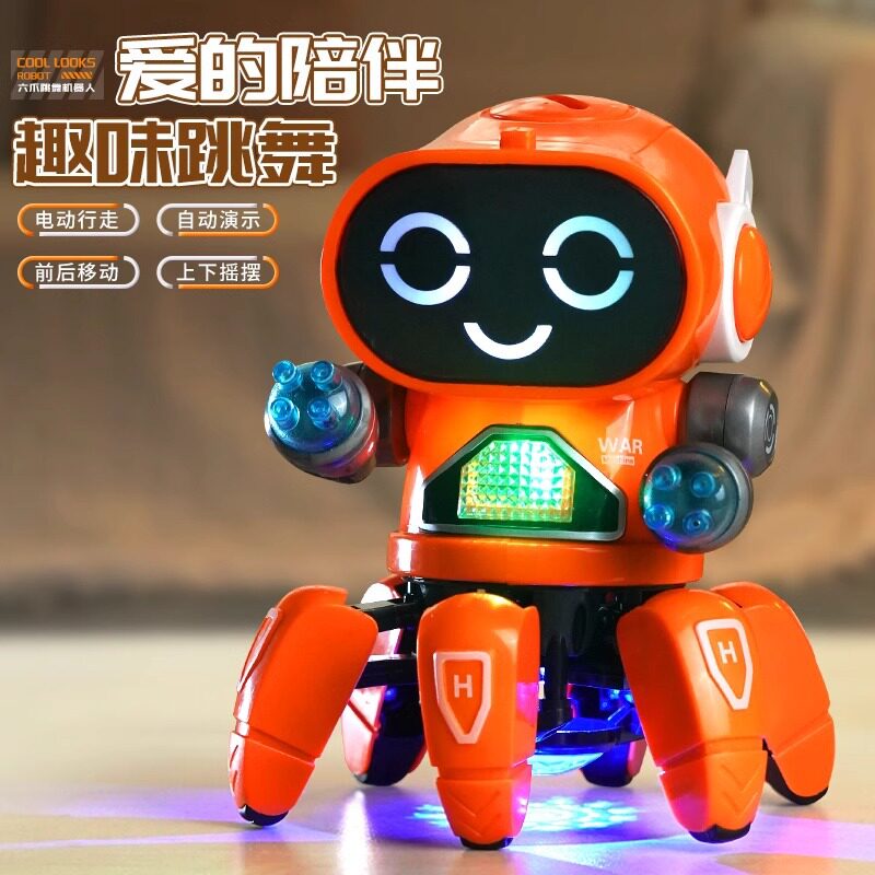 会唱歌跳舞六爪鱼机器人儿童玩具