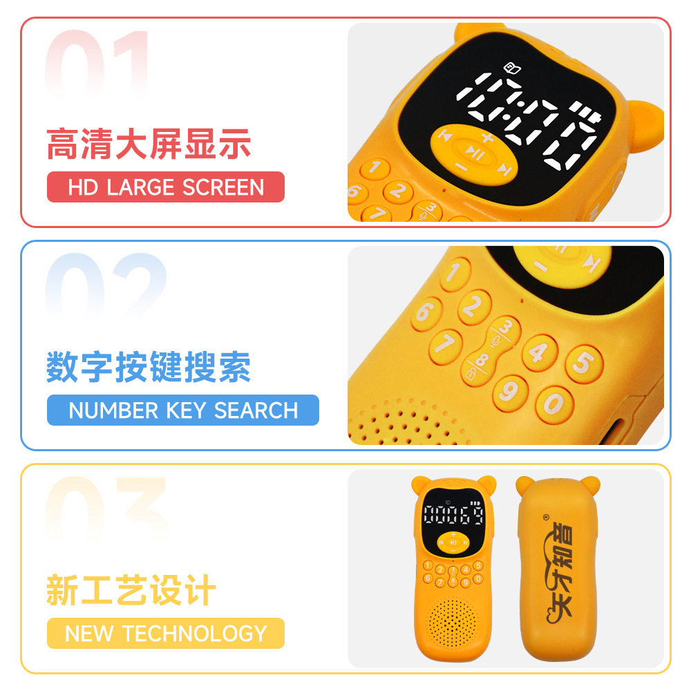 新款儿童故事机早教机智能学习机随身听国学播放小学生名著听书机