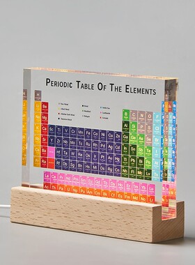 新款初中化学元素周期表实物立体教师节实用礼物书房学习桌面装饰