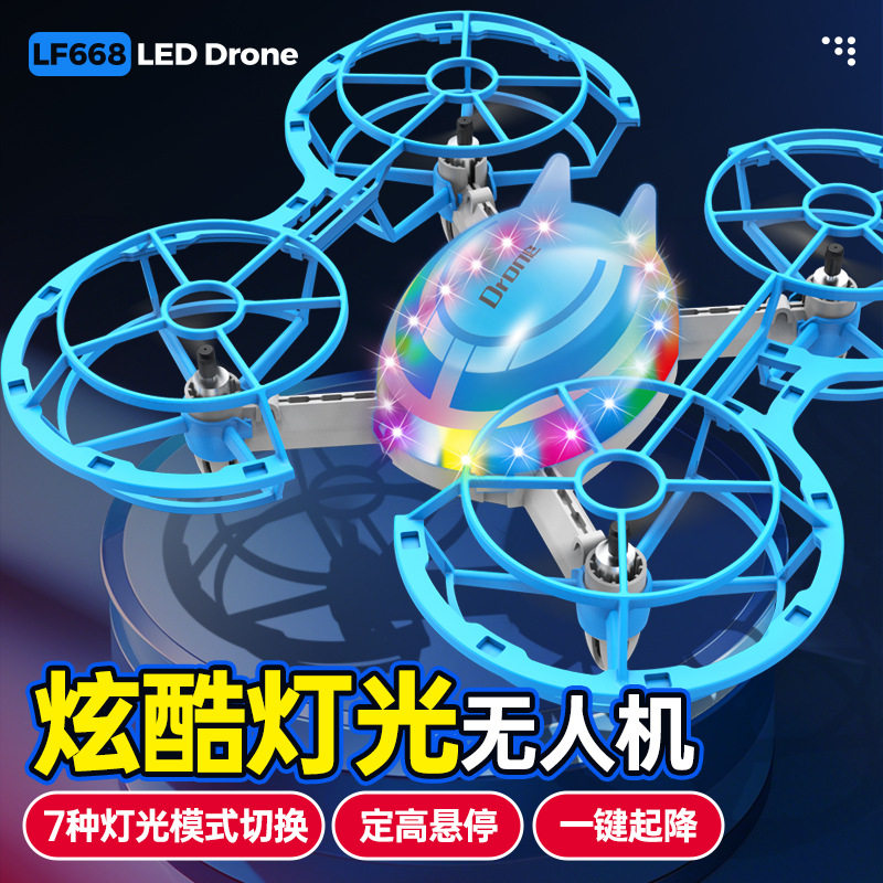 新款迷你无人机LF668定高炫彩灯光遥控飞机悬停360度翻滚四轴