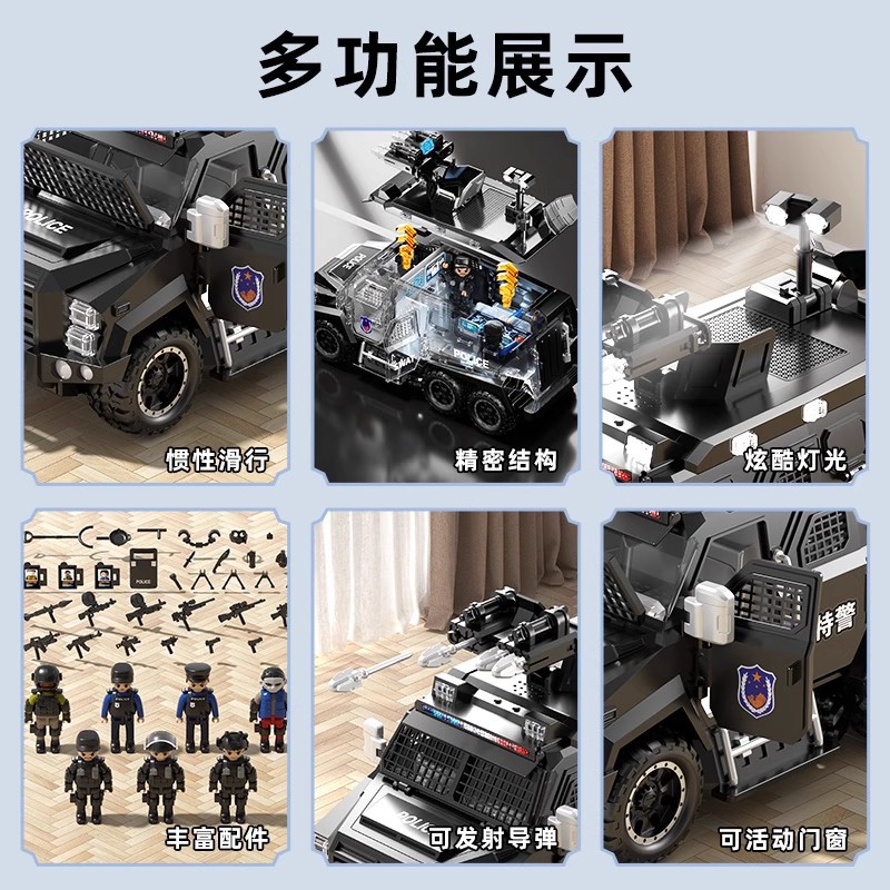 儿童大号特警察车玩具小汽车可开门公安模型越野车装甲车男孩礼物