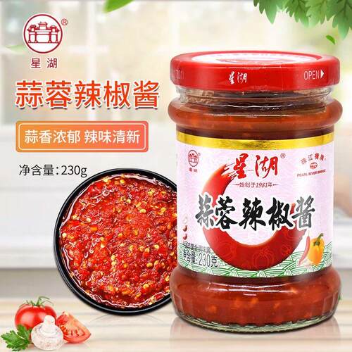 星湖蒜蓉辣椒酱230g2瓶