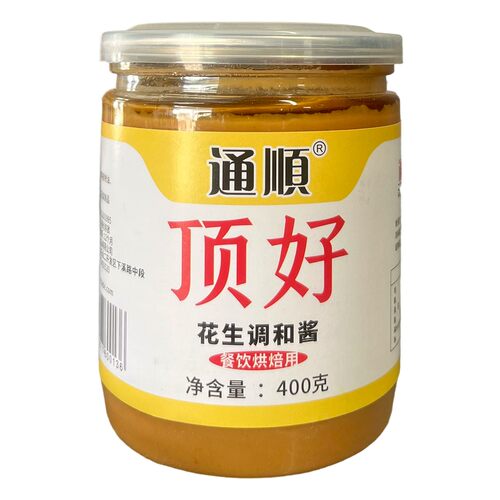 2瓶通顺花生调和酱x400克 餐饮烘焙用花生酱 火锅料 蘸食调味酱 - 封面