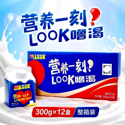 光明噜渴look原味发酵酸奶