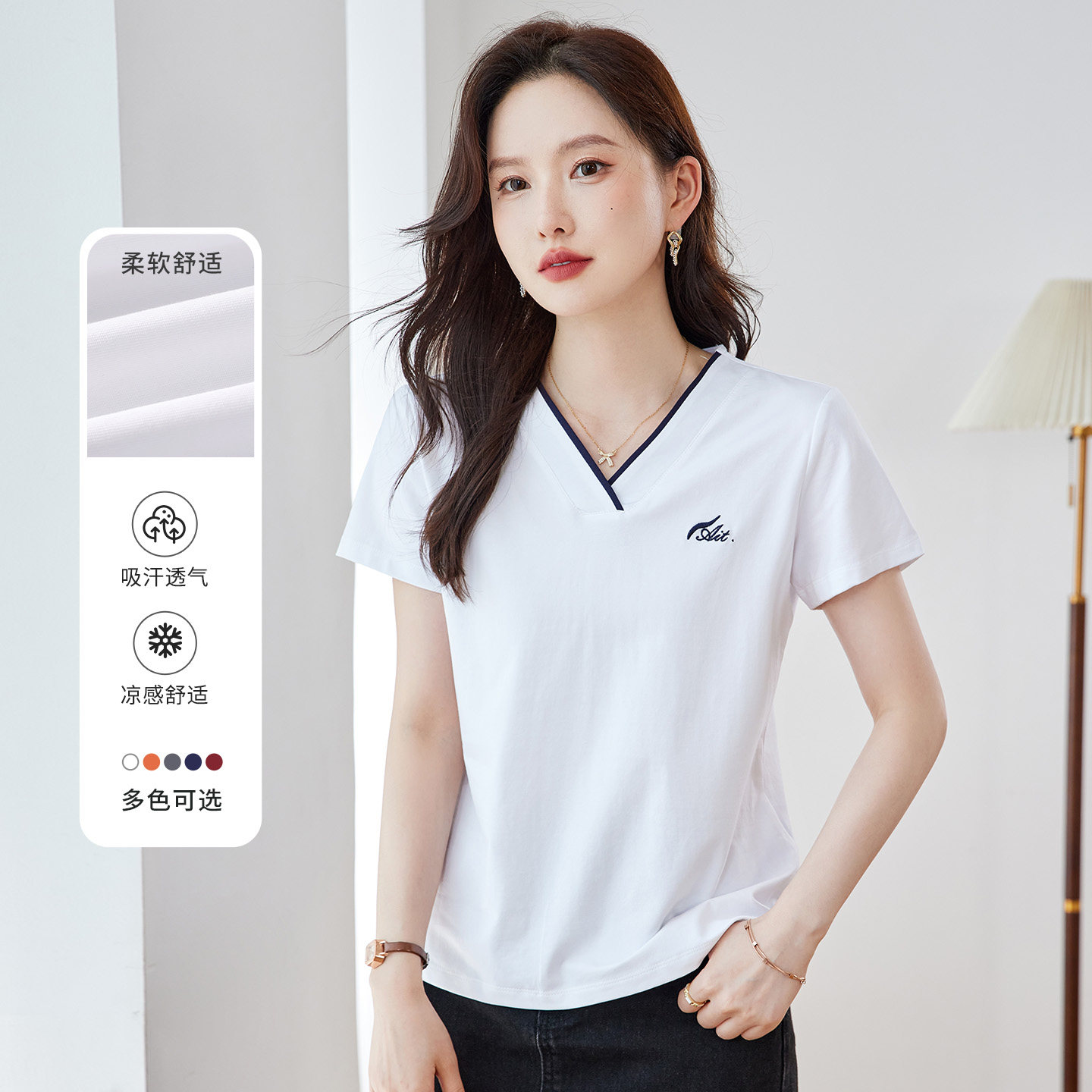 白色v领短袖t恤女2026新款夏季女装撞色设计感时尚正肩体恤上衣服