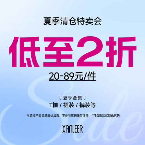 轩凌子短袖上衣裤子连衣裙清仓