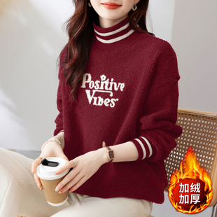 无帽卫衣女秋冬加绒加厚2025新款冬季今年流行上衣红色半高领外套