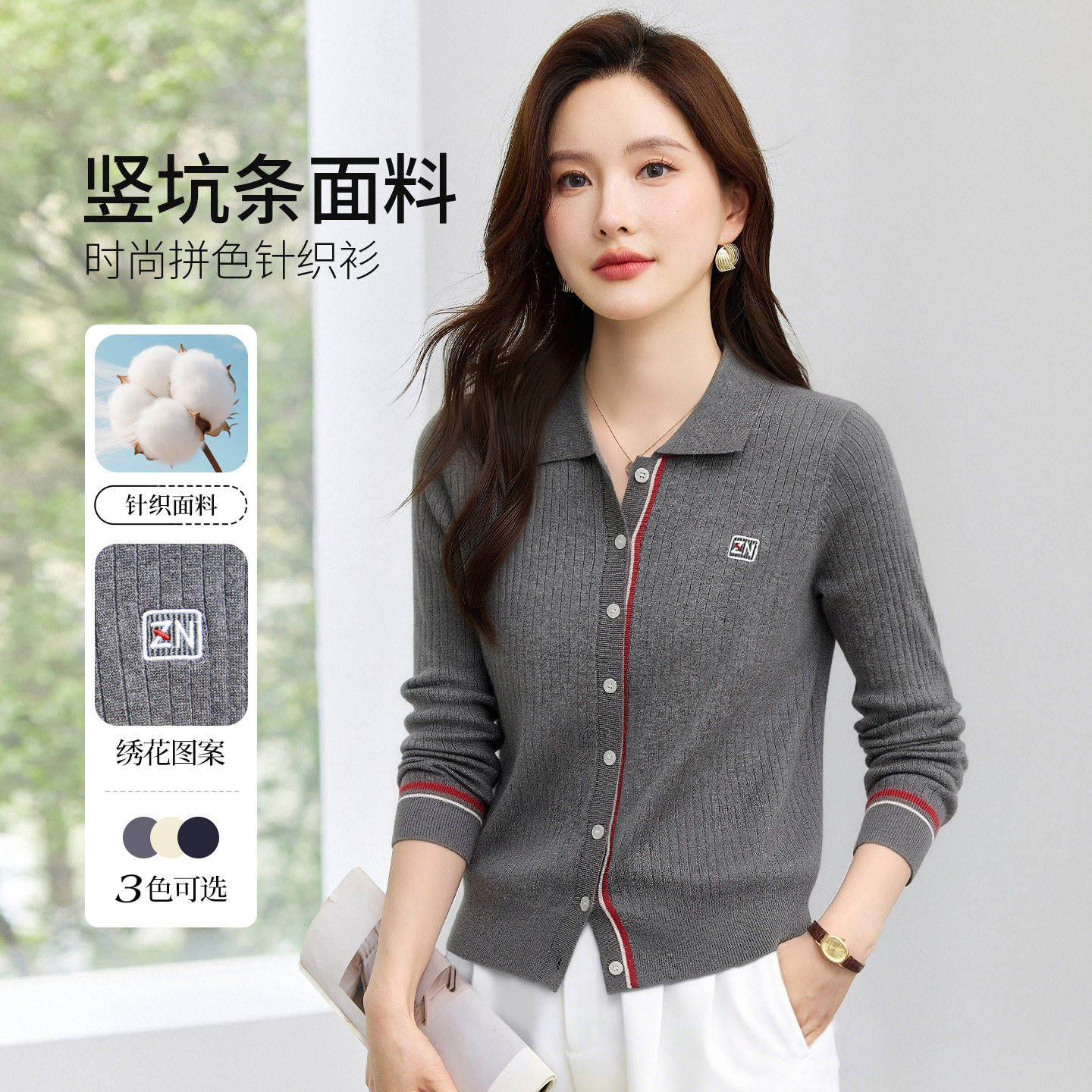 灰色翻领针织毛衣开衫女2026新款春季高级感气质洋气上衣薄款外套