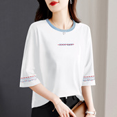 上衣洋气半袖 白色七分袖 体恤 爆款 宽松显瘦中袖 t恤女2026新款 夏季