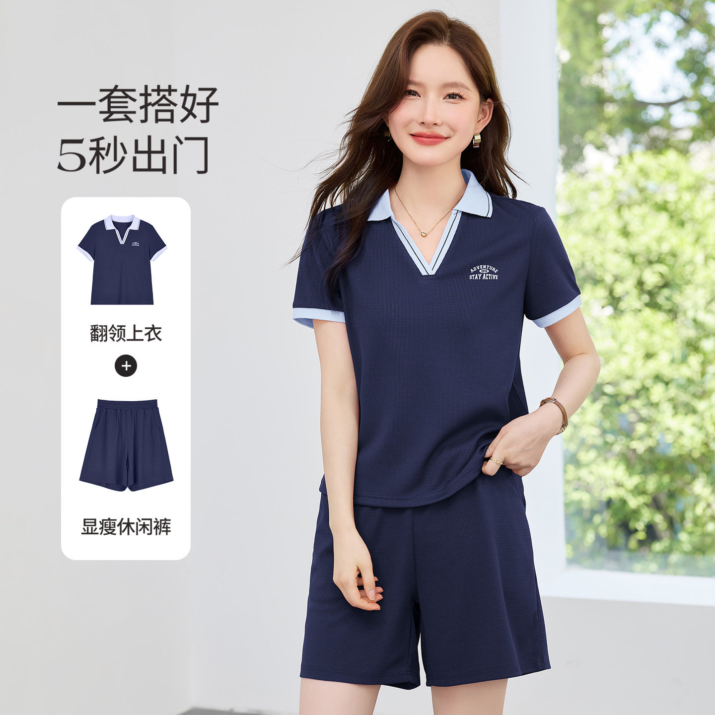 休闲运动套装短袖短裤套装女2026新款夏季爆款夏日女装一整套穿搭