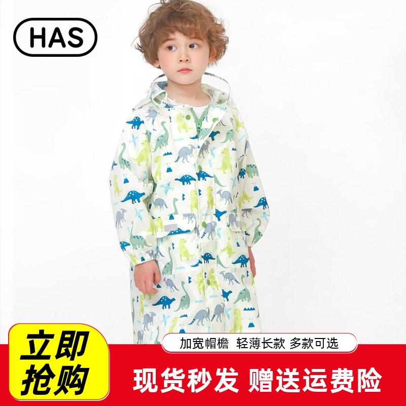 韩国儿童时尚薄款防晒恐龙雨衣