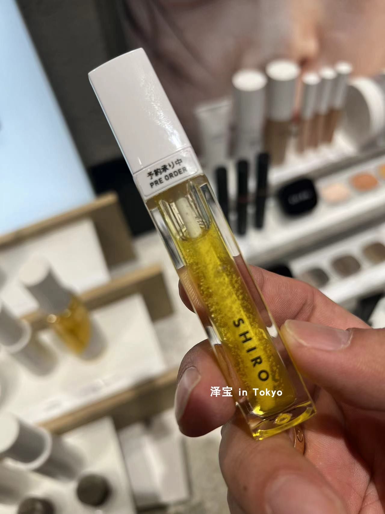 日本Shiro柚子唇部精华日用夜用修护滋润保湿淡化唇纹唇釉唇蜜5ml