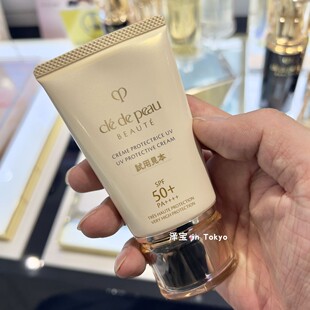 日本本土肌肤之钥CPB御龄防晒霜隔离乳SPF50++++50g保湿修护轻薄