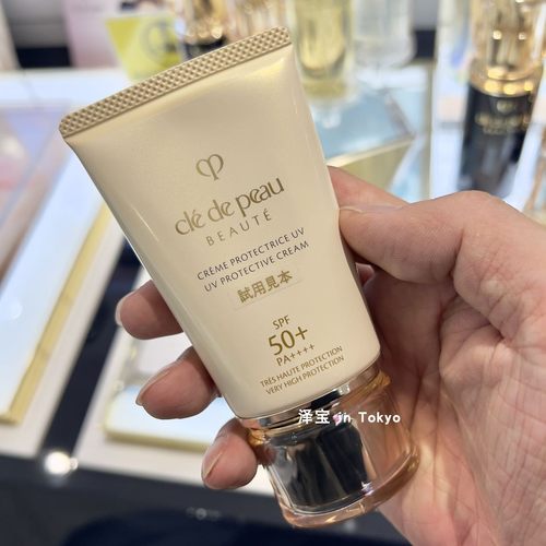 日本cpb肌肤之钥抗老防晒霜SPF50