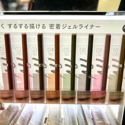 Ettusais艾杜纱眼线胶笔